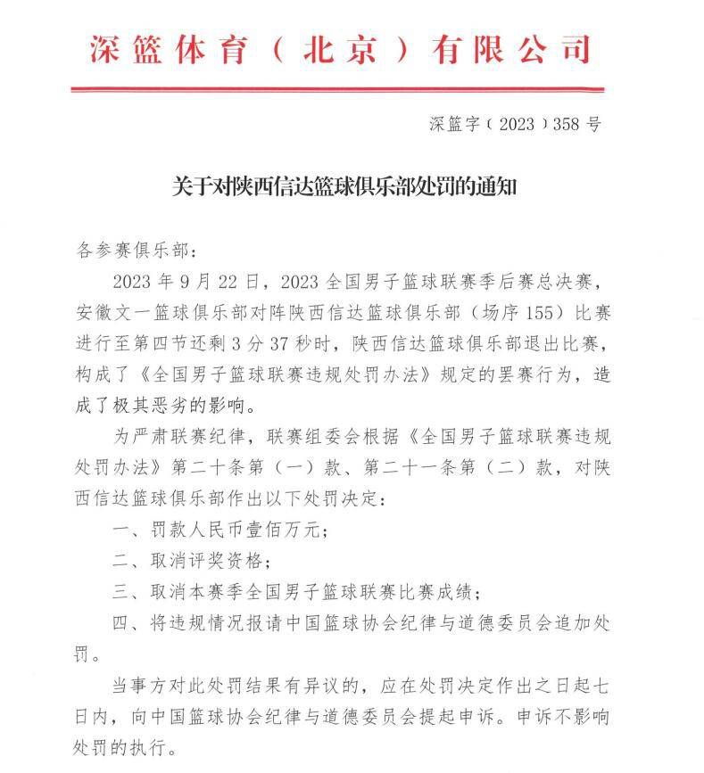 他在社媒写道：“拉特克利夫收购曼联股份时应该是有相关条款的，就是如果格雷泽家族想出售他们手中的剩余股份时，需优先出售给拉特克利夫。